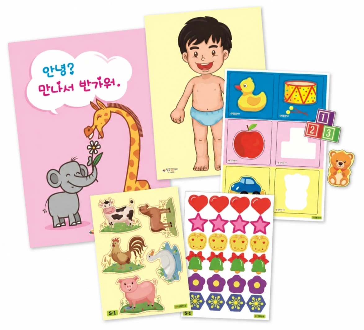 인사, 우리 몸, 동물, 사물과 여러 모양으로 구성된 실제 그림시트