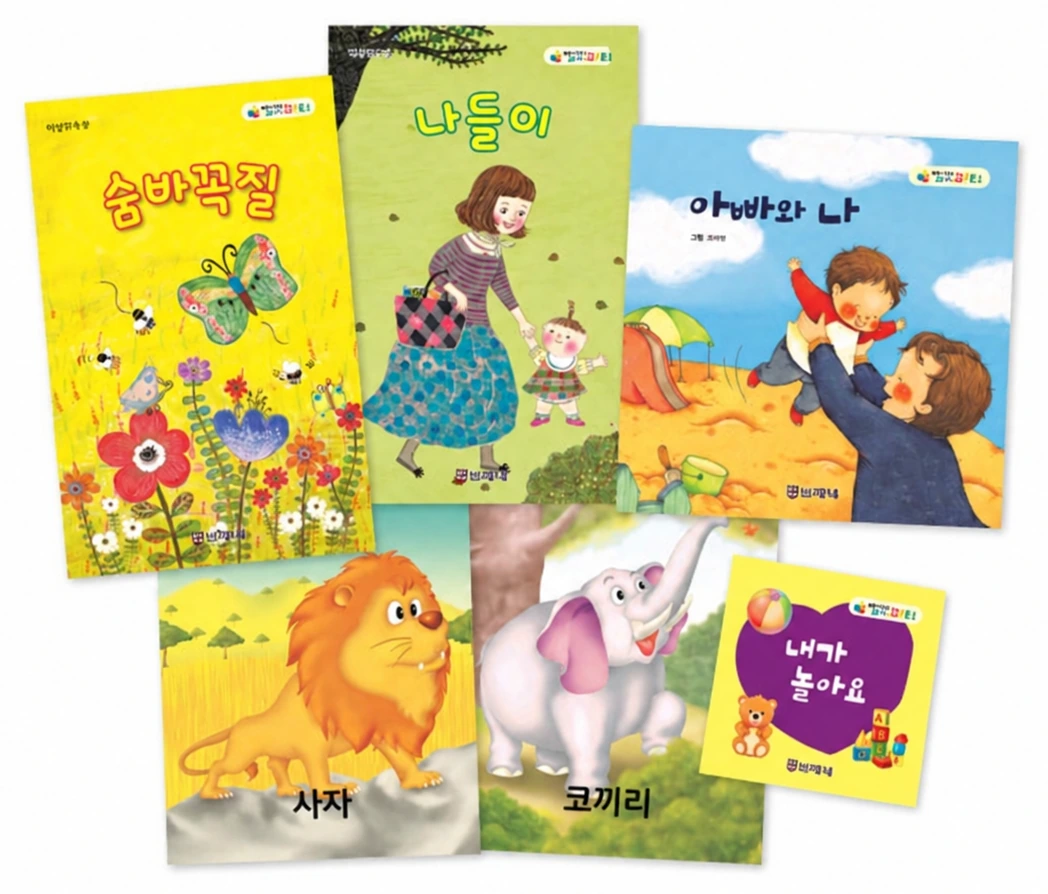 쑥쑥 파티 교재 구성